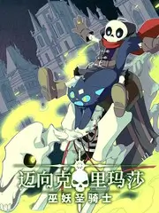 综艺节目城市漫游者海报