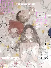 综艺节目厨房里的哲学家海报
